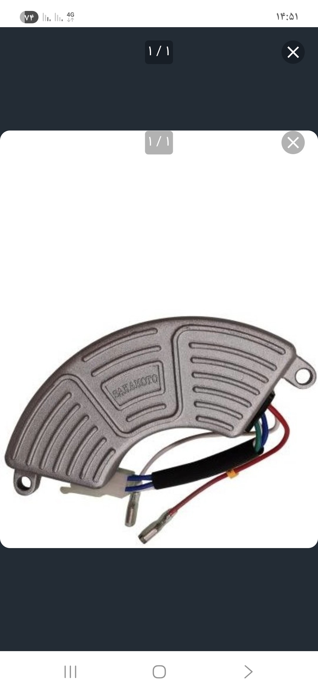 رگولاتور AVR موتور برق 3و2کیلوات کیفیت خوب توجه کنید در کیفیت