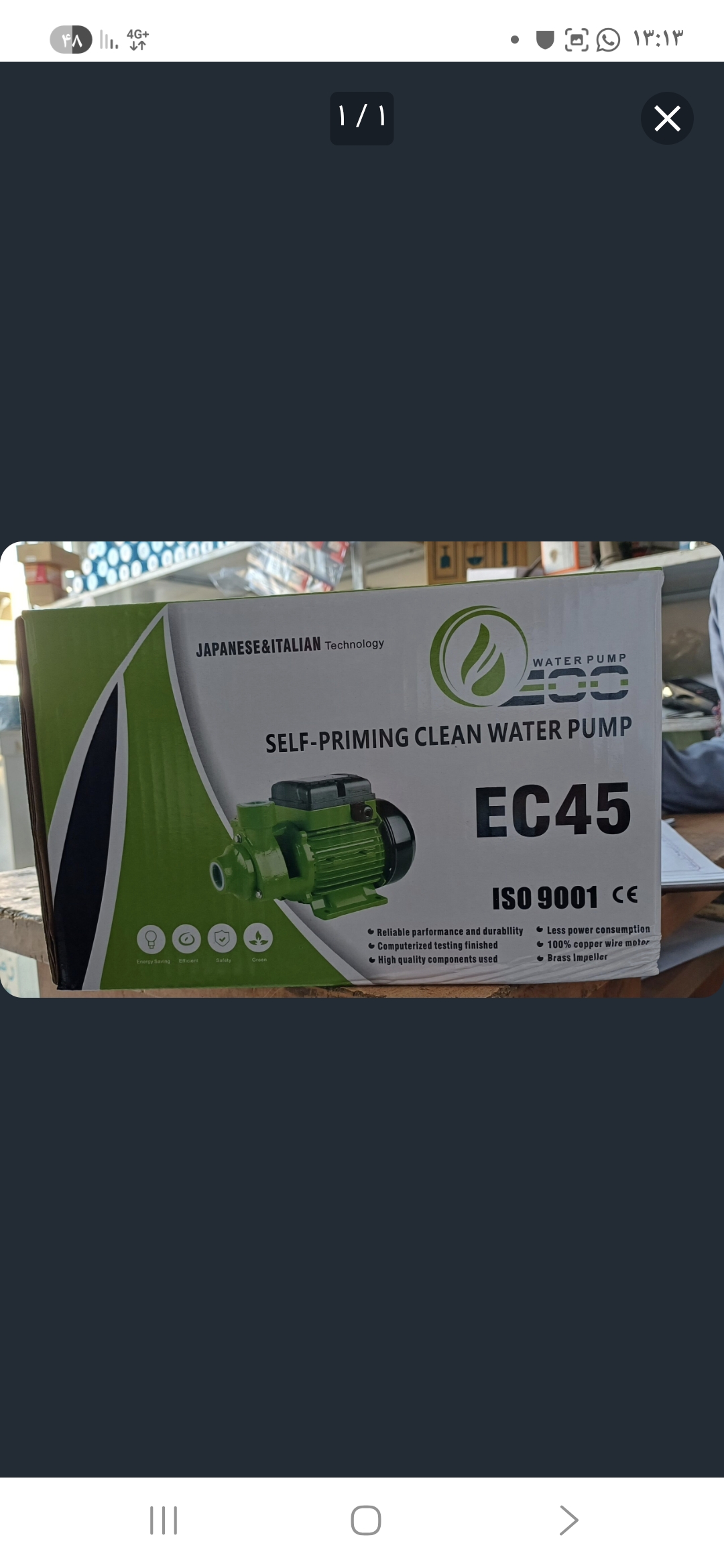 پمپ آب خانگی اکو مدل EC45 نیم اسب بخار